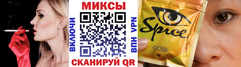 БУТИРАТ жидкий экстази  blacksprut ТОР  Курчатов 