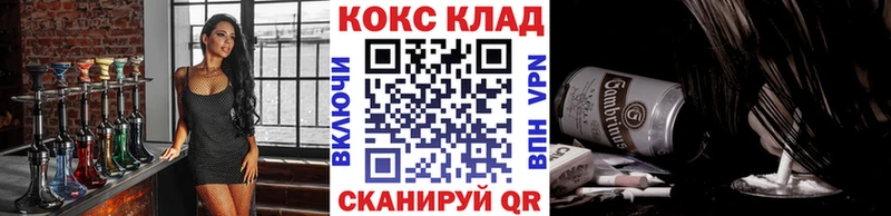 Кокаин Перу Курчатов