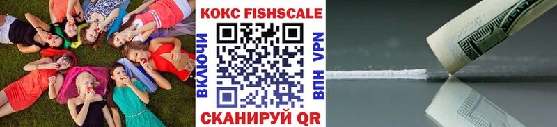 COCAIN 99%  Курчатов 
