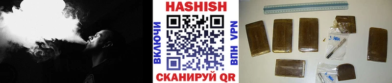 ГАШИШ Изолятор  Курчатов 