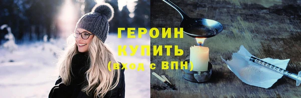 каннабис Нефтегорск