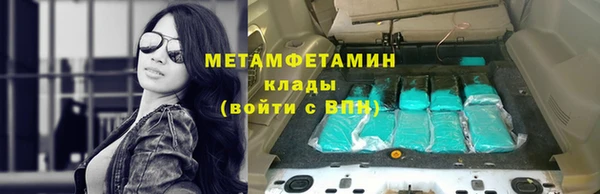 MDMA Premium VHQ Березники