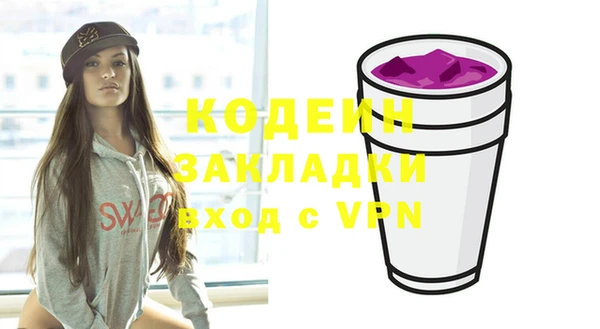 дистиллят марихуана Кинешма
