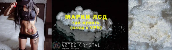 крисы Одинцово