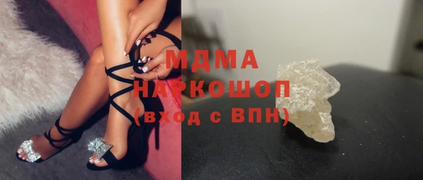 стаф Костерёво