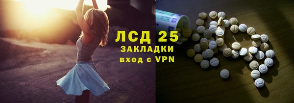 стаф Костерёво