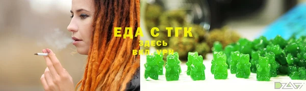 стаф Костерёво