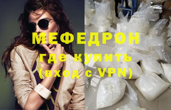 каннабис Нефтегорск