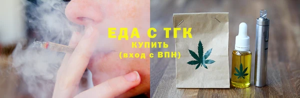 2c-b Нефтекумск