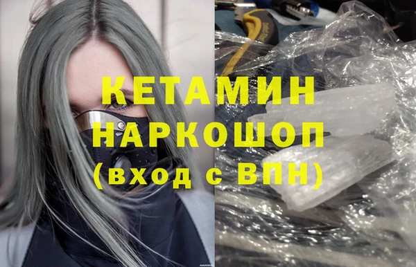 стаф Костерёво