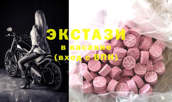 трава Домодедово