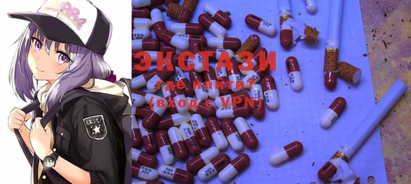 MDMA Premium VHQ Березники