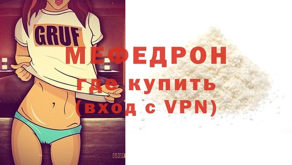 трава Домодедово