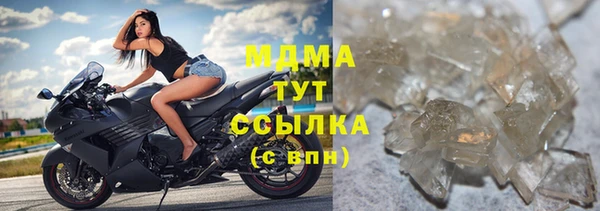 бошки Киреевск