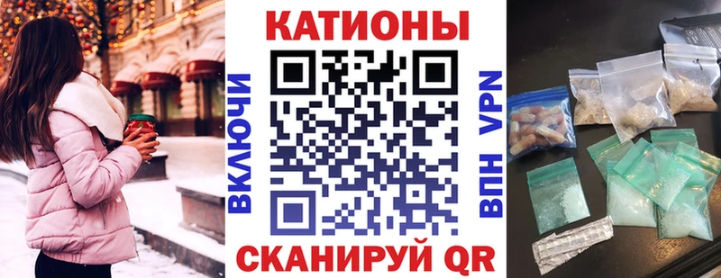 купить наркотик  Курчатов  Меф VHQ 