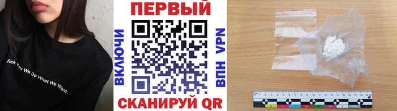 дарк нет наркотические препараты  гидра рабочий сайт  Курчатов  Метамфетамин Декстрометамфетамин 99.9% 