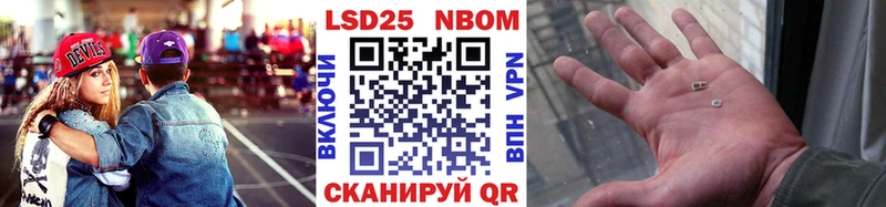 Наркотические марки 1,5мг  блэк спрут ссылка  Курчатов  купить наркоту 