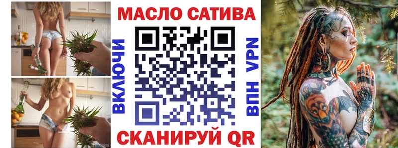 ТГК гашишное масло  купить   Курчатов 